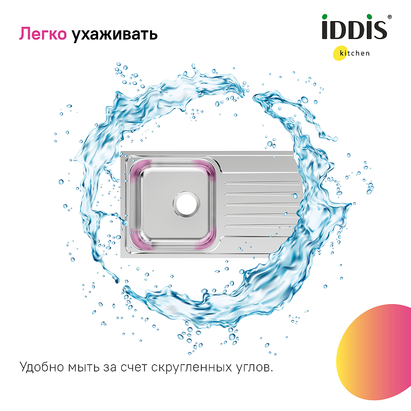 Кухонная мойка Iddis Sound 78 SND78PDi77 сталь купить в интернет-магазине сантехники Sanbest