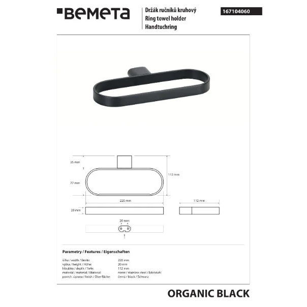 Полотенцедержатель Bemeta Organic Black 167104060 черный матовый купить в интернет-магазине сантехники Sanbest