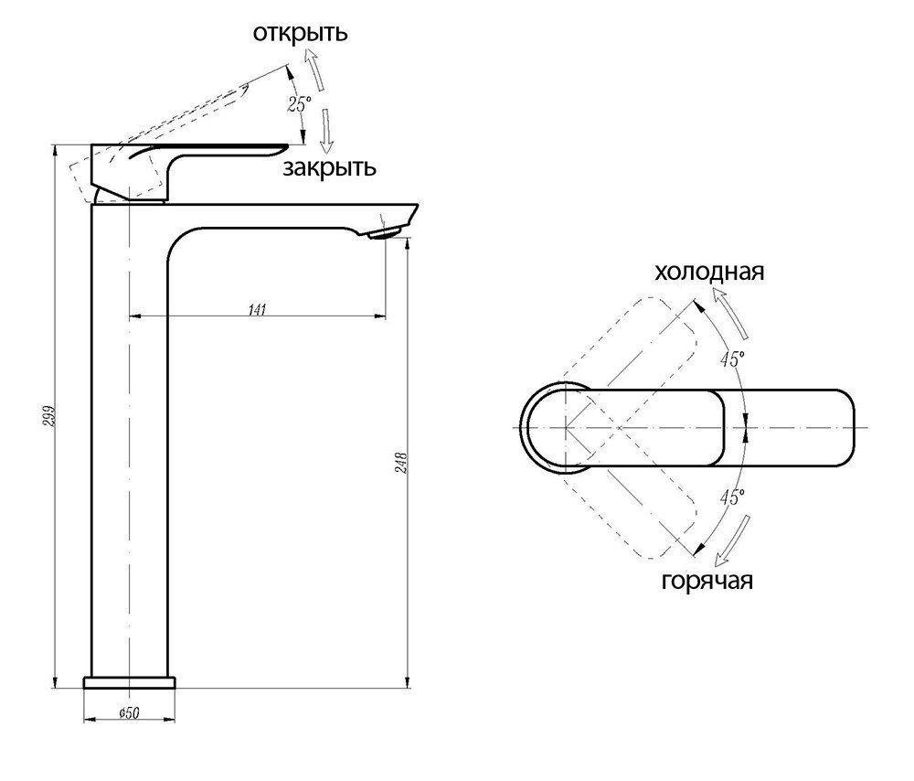 Смеситель для раковины ABBER Weiss Insel AF8011 купить в интернет-магазине сантехники Sanbest