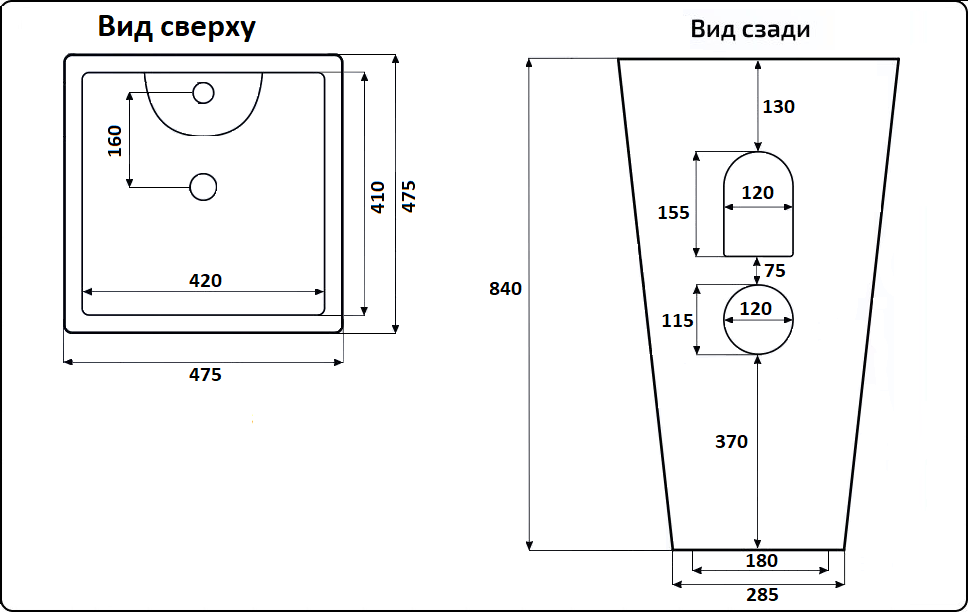 Раковина CeramaLux N NB145 купить в интернет-магазине Sanbest