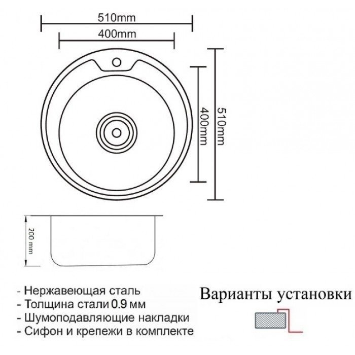 Мойка для кухни ZORG Inox PVD SZR-510 XL-BRONZE купить в интернет-магазине сантехники Sanbest