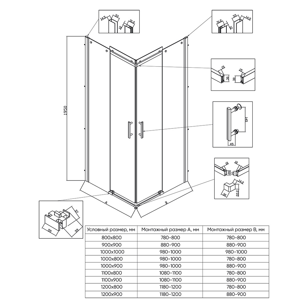 Душевой уголок Veconi 100х100 RV50B-100100-05-C8 стекло тонированное/профиль черный купить в интернет-магазине Sanbest