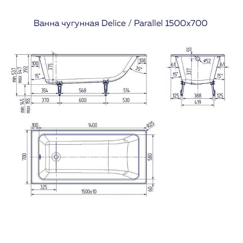 Ванна чугунная Delice Parallel DLR 220503R 150x70 с ручками купить в интернет-магазине Sanbest