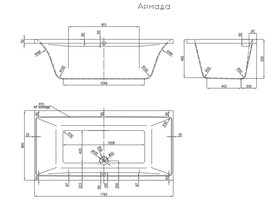 Гидромассажная ванна Aquatika Армада H2O Basic 180x90 купить в интернет-магазине Sanbest