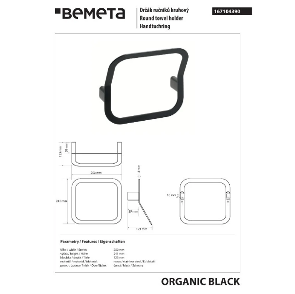 Полотенцедержатель Bemeta Organic Black 167104390 черный матовый купить в интернет-магазине сантехники Sanbest