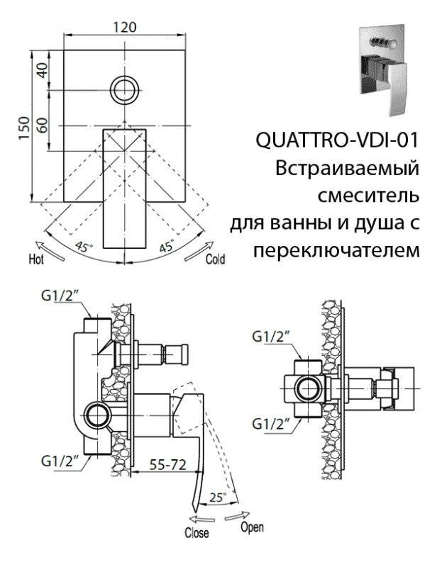 Смеситель для ванны и душа Cezares QUATTRO-C-VDI-01 хром купить в интернет-магазине сантехники Sanbest