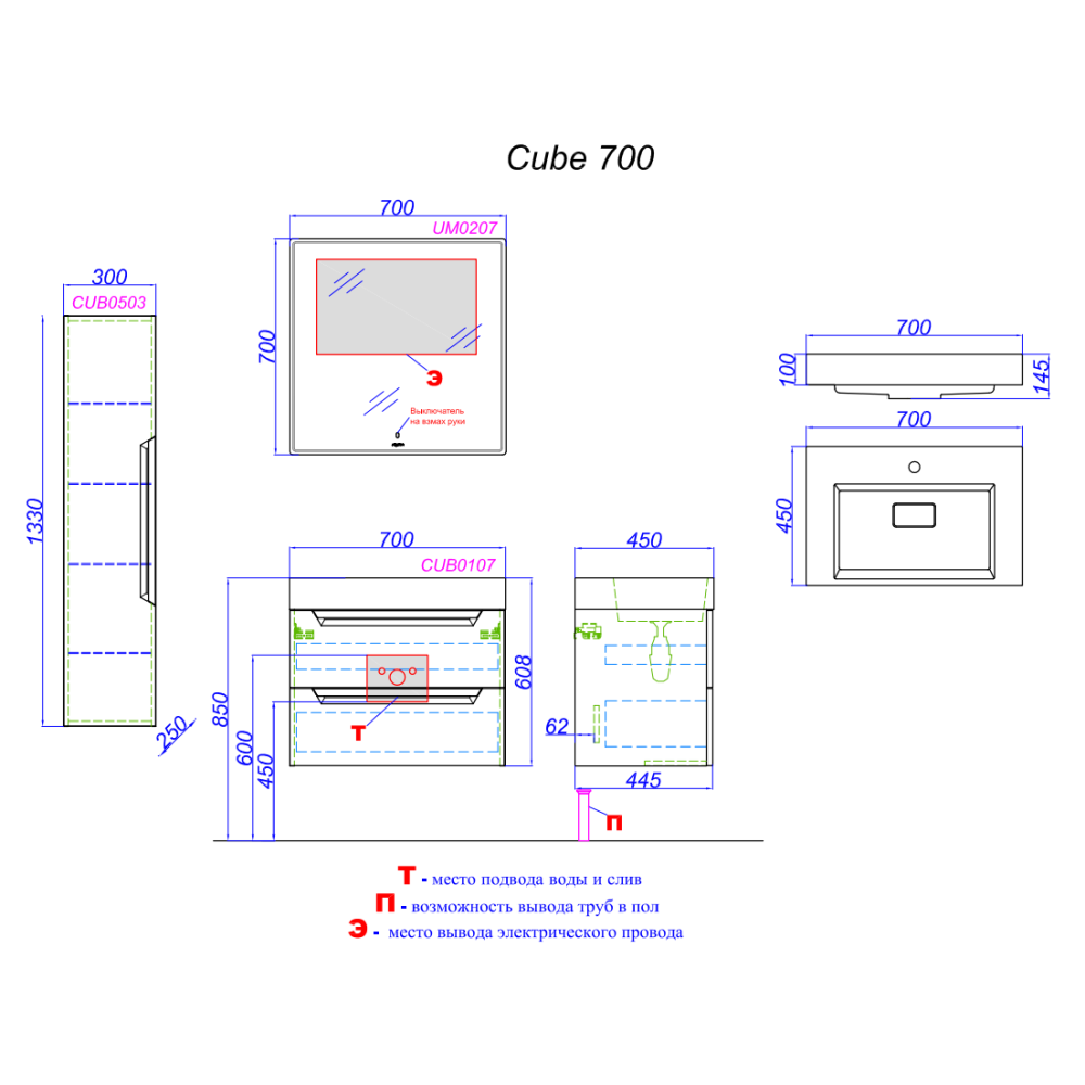 Тумба с раковиной Aqwella Cube 70 CUB0107 белая для ванной в интернет-магазине Sanbest