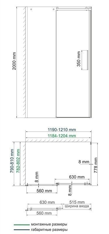 Душевой уголок WasserKRAFT Dinkel 58R06 120x80 купить в интернет-магазине Sanbest