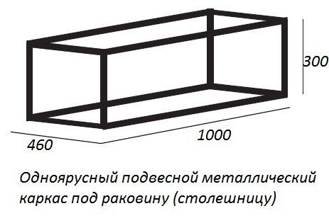 Консоль с раковиной Cezares Cadro 100 тумба черная для ванной в интернет-магазине сантехники Sanbest