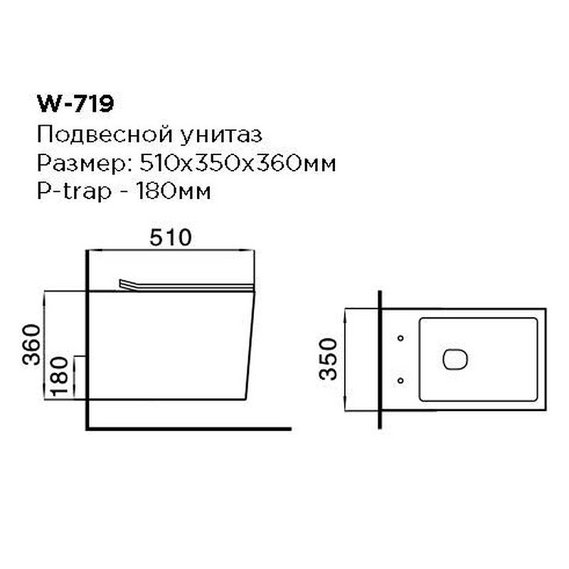 Унитаз подвесной Black&White Universe W-719 белый, безободковый купить в интернет-магазине Sanbest