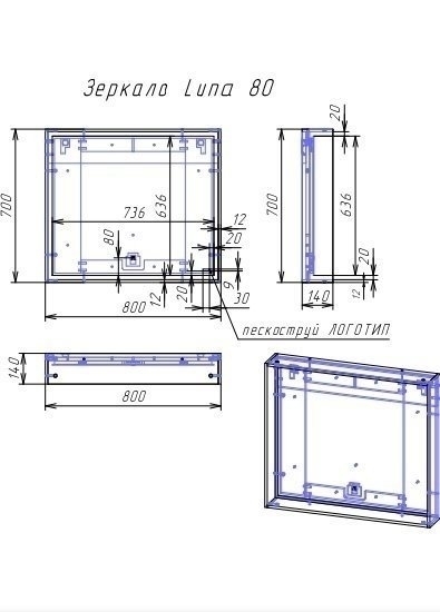 Зеркало CERSANIT LOUNA SP-LU-LOU80-Os в ванную от интернет-магазине сантехники Sanbest