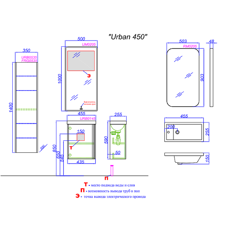 Тумба с раковиной Aqwella Urban 45 URB0145 белая для ванной в интернет-магазине Sanbest