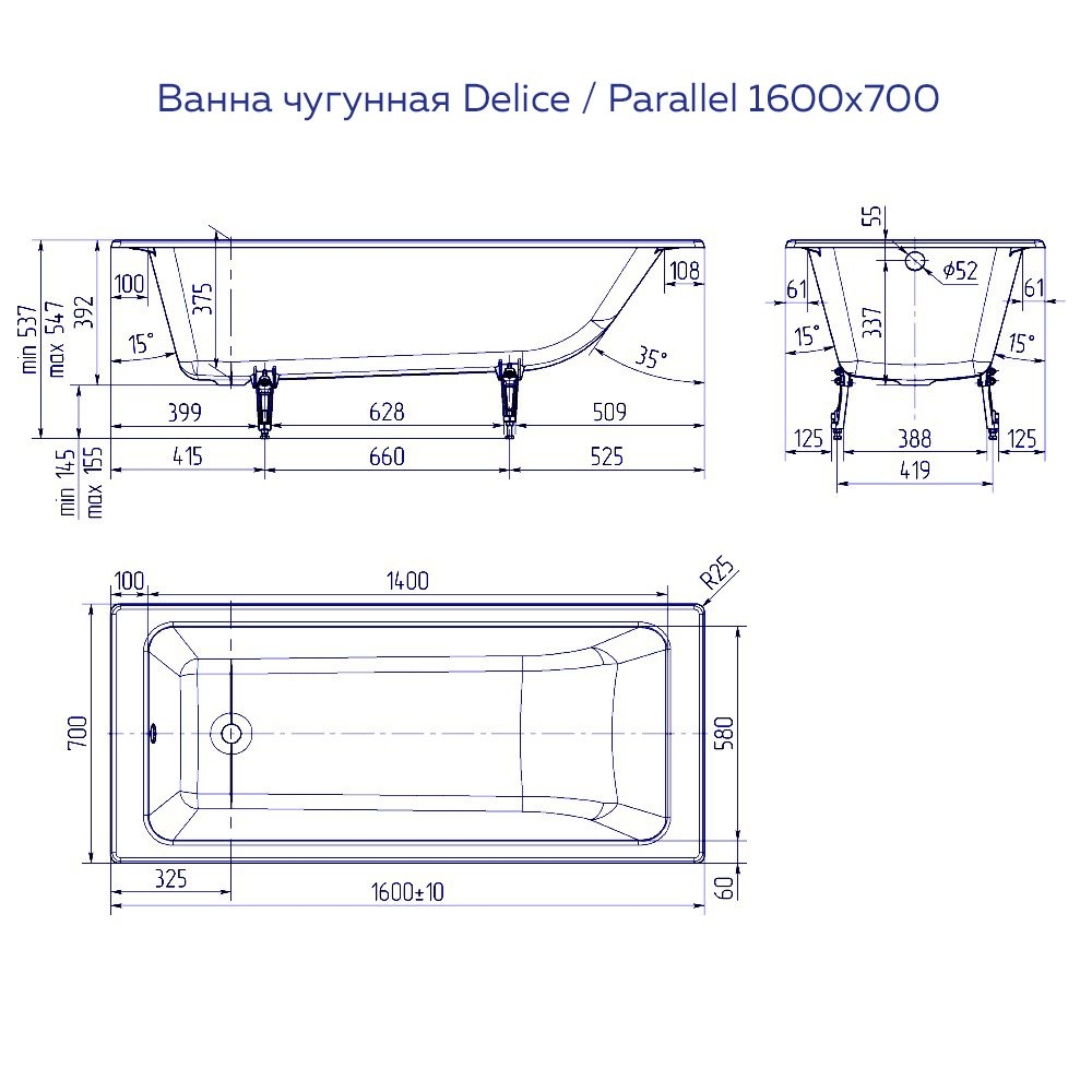 Ванна чугунная Delice Parallel 160х70 купить в интернет-магазине Sanbest