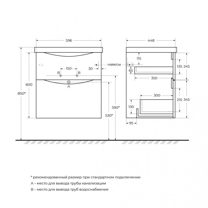 Тумба с раковиной BelBagno MARINO H60 60 натуральный дуб/черная раковина для ванной в интернет-магазине Sanbest