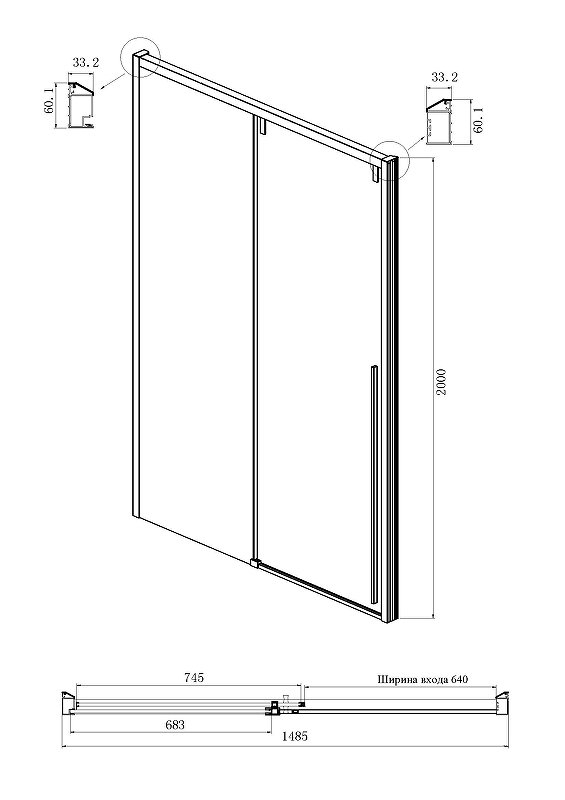 Душевой уголок Ambassador Intense IBB 80IBB + 110022204IBB 150х80 купить в интернет-магазине Sanbest