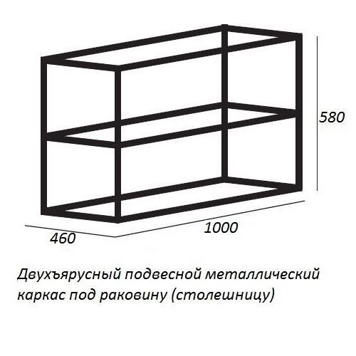 Консоль с раковиной Cezares Cadro 50/58 черная для ванной в интернет-магазине сантехники Sanbest