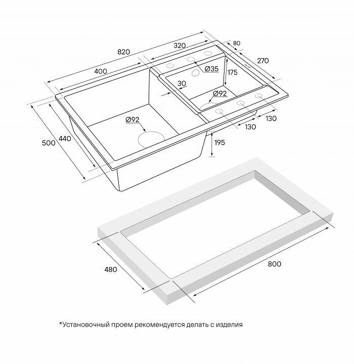 Мойка кухонная Paulmark Tandem PM238250-BLM черный купить в интернет-магазине сантехники Sanbest