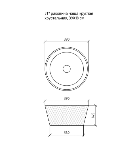 Раковина Boheme 817 купить в интернет-магазине Sanbest