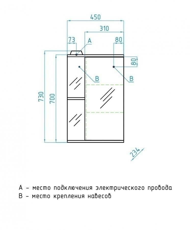 Зеркальный шкаф Style Line Николь 45/С в ванную от интернет-магазине сантехники Sanbest