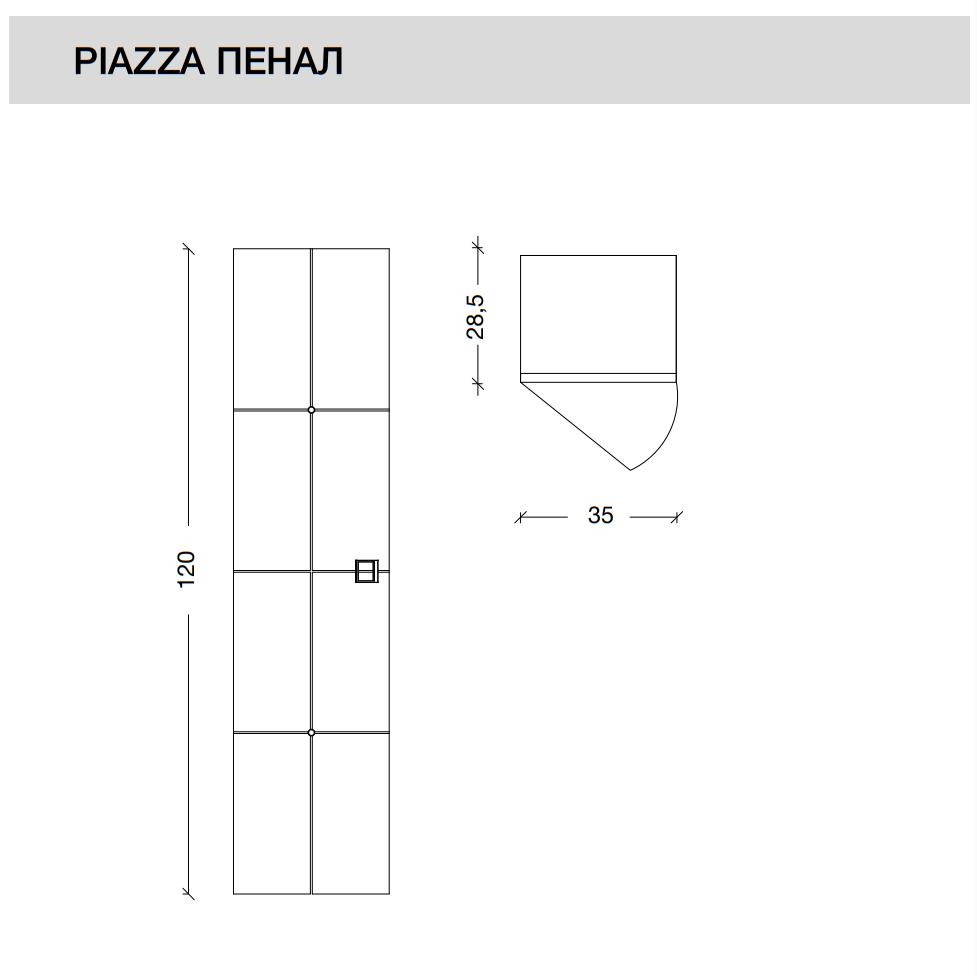 Пенал Armadi Art Vallessi Avantgarde Piazza белый с хромом для ванной в интернет-магазине сантехники Sanbest