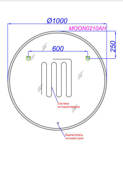 Зеркало Aqwella Moon 100 MOON0210AH в ванную от интернет-магазине сантехники Sanbest