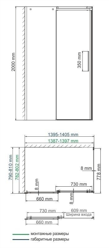 Душевой угол WasserKRAFT Alme 15R35 80x140 купить в интернет-магазине Sanbest