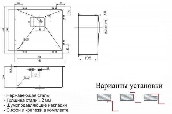 Мойка для кухни ZORG Inox PVD SZR-4844 BRONZE купить в интернет-магазине сантехники Sanbest