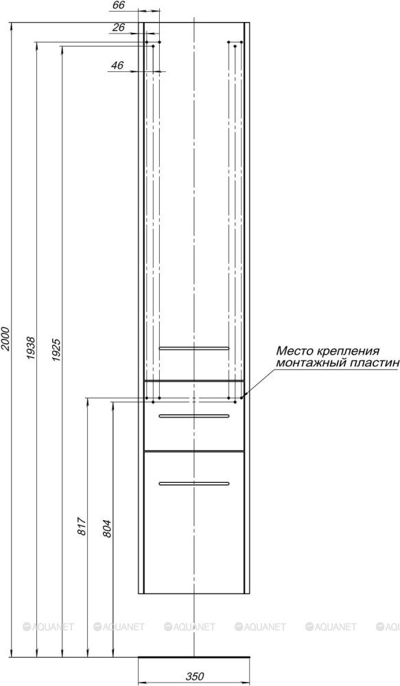 Шкаф-пенал Aquanet Августа 274147 35 белый (ручки хром) для ванной в интернет-магазине сантехники Sanbest