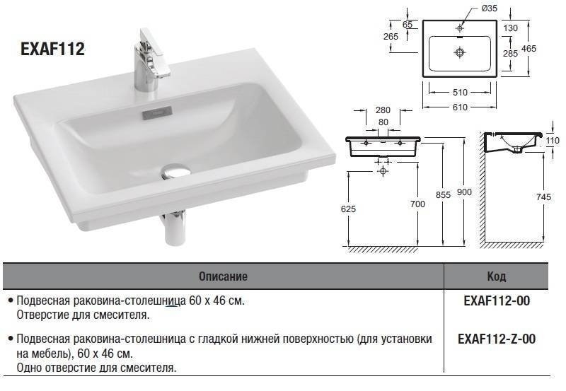 Раковина подвесная Jacob Delafon VOX EXAF112-00 60 купить в интернет-магазине Sanbest