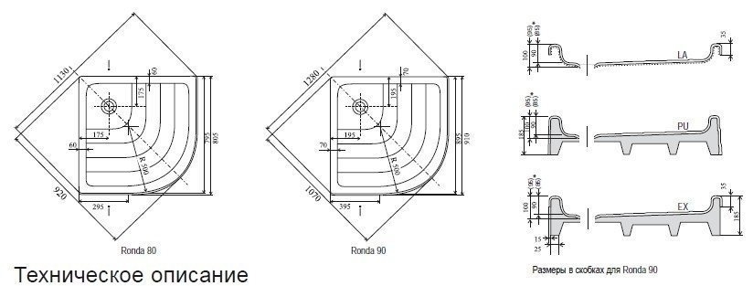 Душевой поддон Ravak Kaskada Ronda PU 80х80 A204001120 купить в интернет-магазине Sanbest