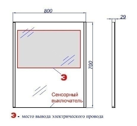 Зеркало с подсветкой AQWELLA СМ 80 в ванную от интернет-магазине сантехники Sanbest