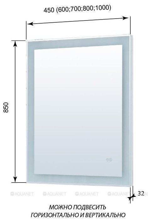 Зеркало LED Aquanet Алассио 249347 100x85 в ванную от интернет-магазине сантехники Sanbest