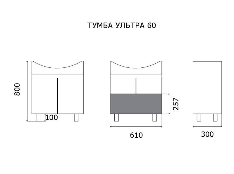 Тумба с раковиной напольная Misty Ультра 60 бетон для ванной в интернет-магазине Sanbest