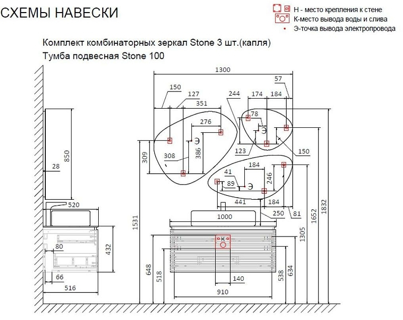 Тумба с раковиной Jorno Stone 100 белая для ванной в интернет-магазине Sanbest