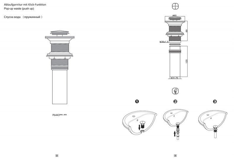 Донный клапан Bravat P6443BW-ENG купить в интернет-магазине сантехники Sanbest