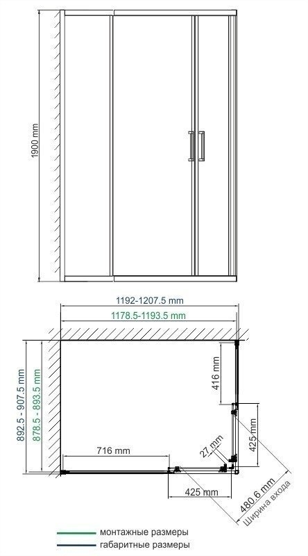 Душевой уголок WasserKRAFT Lippe 45S07 90x120 купить в интернет-магазине Sanbest