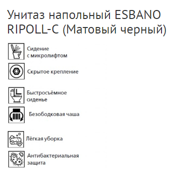 Унитаз-компакт Esbano RIPOLL-C ESUNRIPOCMB безободковый, с бачком, с крышкой микролифт, матовый черный купить в интернет-магазине Sanbest