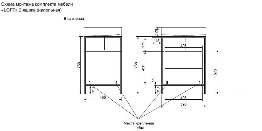 Тумба с раковиной Эстет Comfort Loft 70 для ванной в интернет-магазине Sanbest