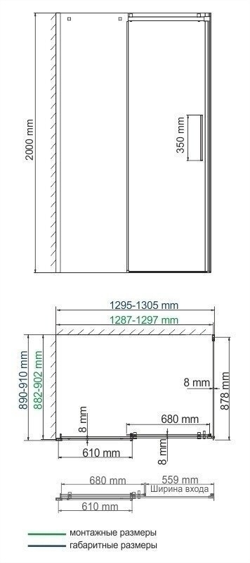 Душевой угол WasserKRAFT Alme 15R33 90x130 купить в интернет-магазине Sanbest