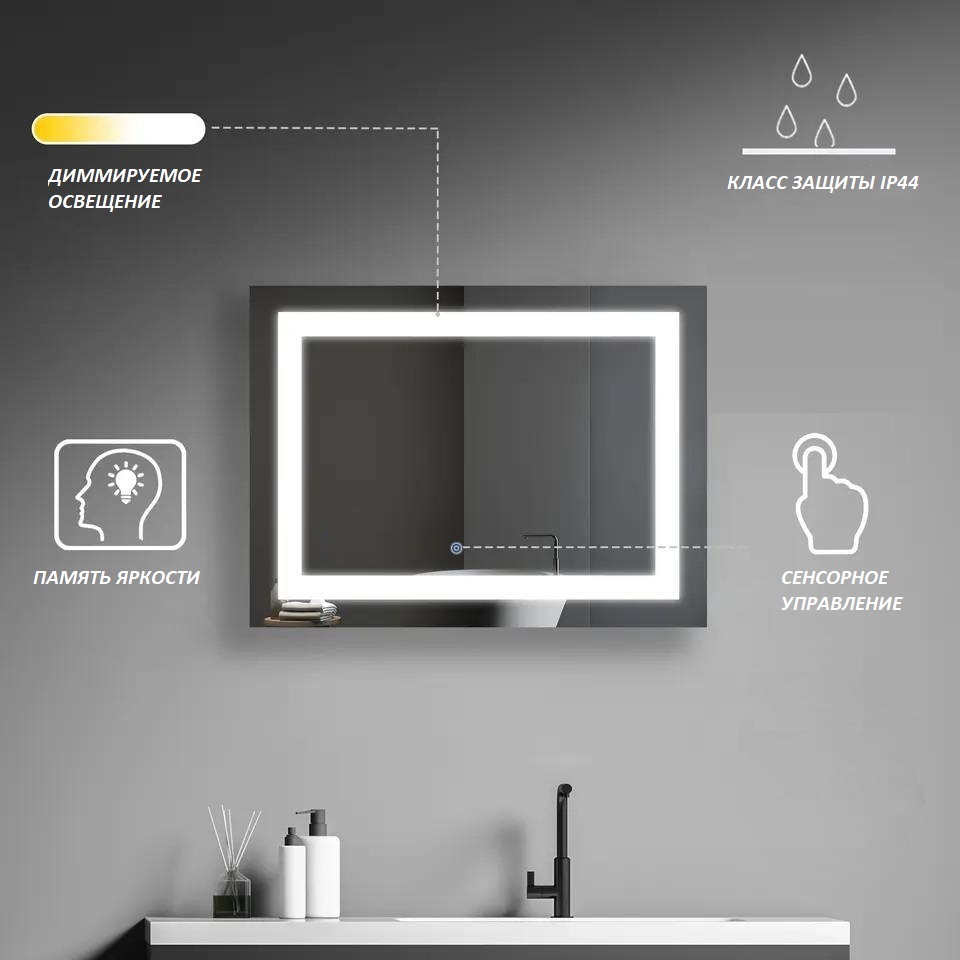 Зеркало с подсветкой CeruttiSpa Мадера 60 9577 в ванную от интернет-магазине сантехники Sanbest