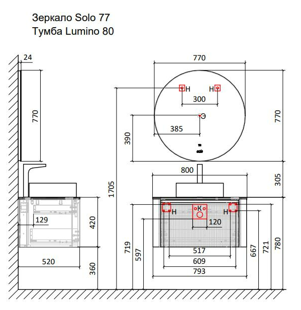 Тумба с раковиной Jorno Lumino 80 антрацит для ванной в интернет-магазине Sanbest