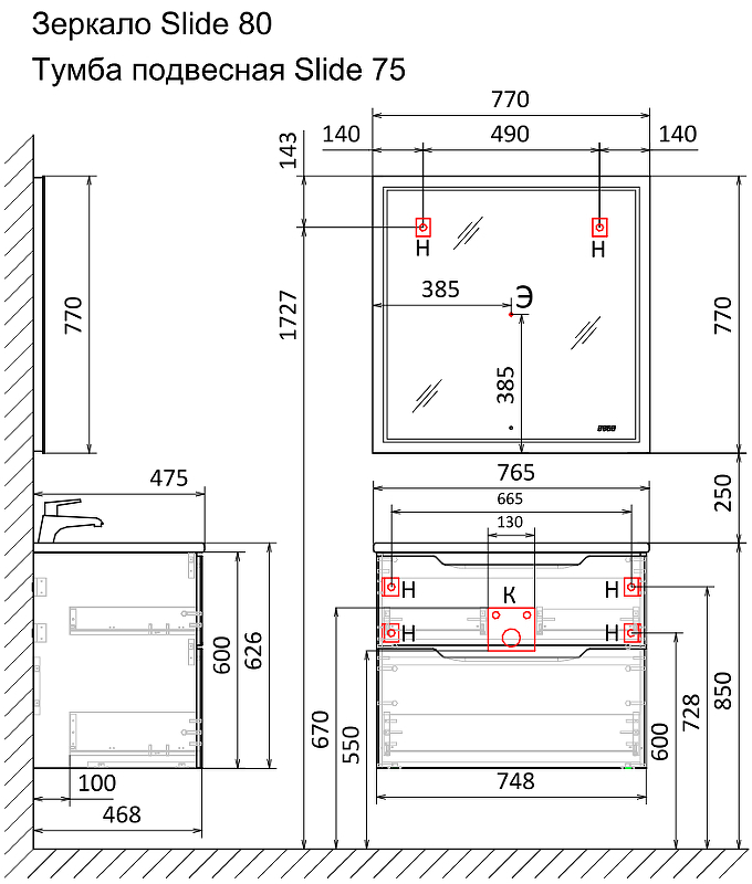 Тумба с раковиной Jorno Slide 75 антрацит для ванной в интернет-магазине Sanbest