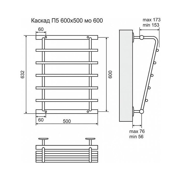 Полотенцесушитель водяной Terminus Каскад П5 600x500 с боковым подключением 600 купить в интернет-магазине сантехники Sanbest