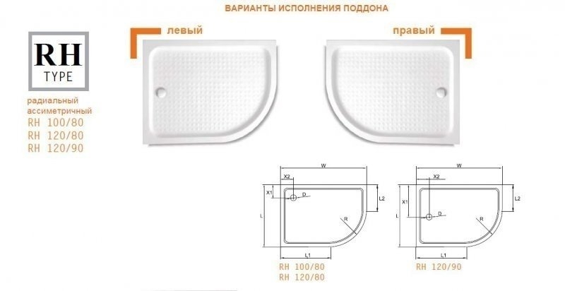 Душевой поддон Cezares TRAY-A-RH 120x90 купить в интернет-магазине Sanbest