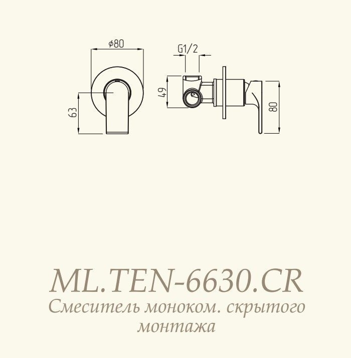 Смеситель для душа Migliore Tenesi ML.TEN-6630.CR купить в интернет-магазине сантехники Sanbest