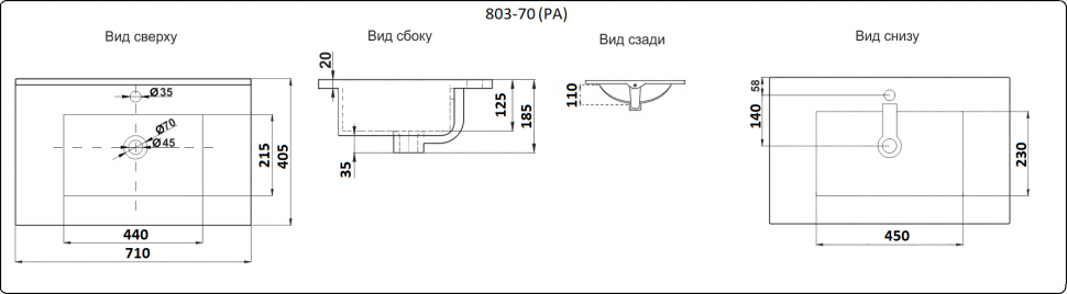 Раковина врезная Ceramalux YJ803-70 купить в интернет-магазине Sanbest