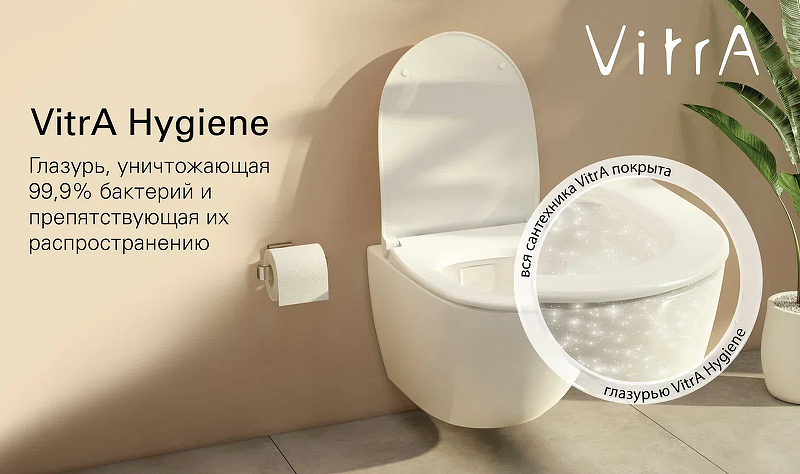 Унитаз напольный Vitra Sento Rim-Ex 9830B003-7204 безободковый, с бачком, с крышкой микролифт купить в интернет-магазине Sanbest