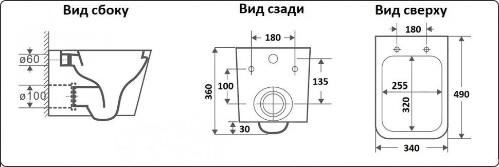 Унитаз подвесной CeramaLux 5171MB черный матовый купить в интернет-магазине Sanbest