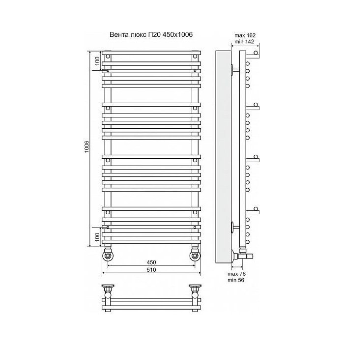 Полотенцесушитель водяной Terminus Вента Люкс П20 450x1006 купить в интернет-магазине сантехники Sanbest