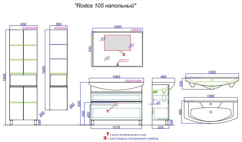 Тумба с раковиной Aqwella Rodos 107 ROD01102N белая для ванной в интернет-магазине Sanbest